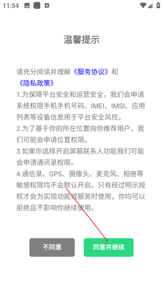 礼包大师