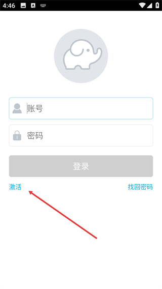 师生家校app