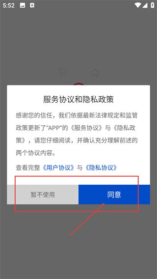 美豪积分服务商