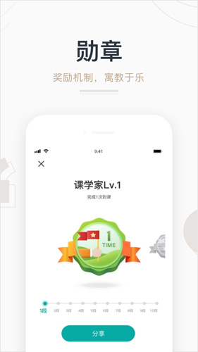 艺步app最新版本