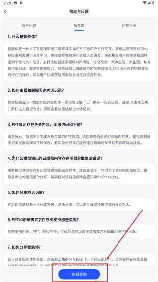 智启