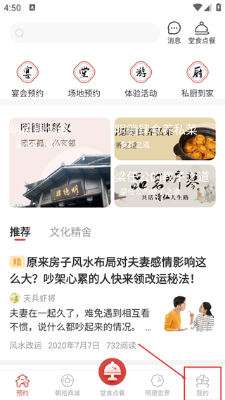 明德肆