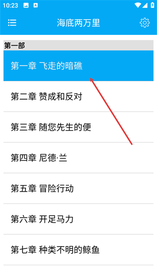 世界名著精选
