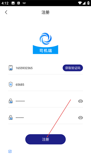 车圈车主