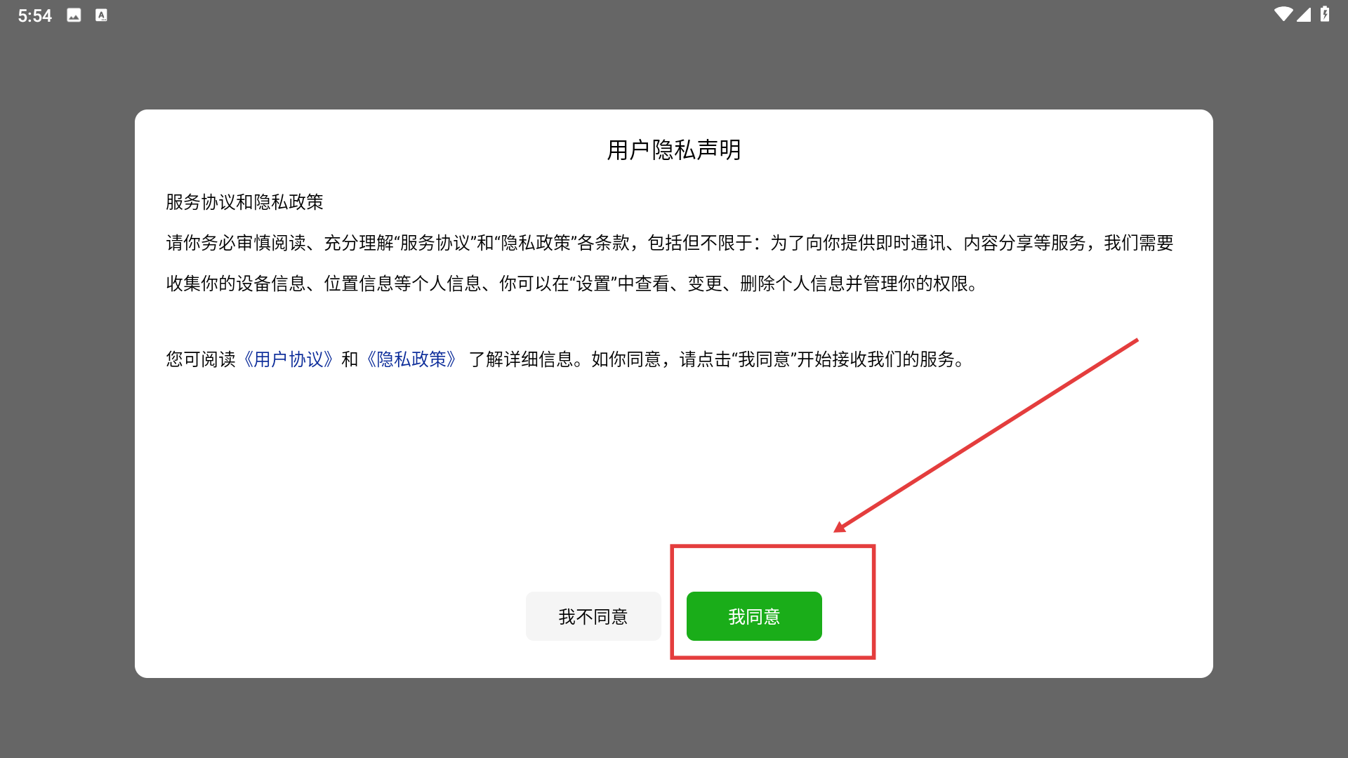 优房汇