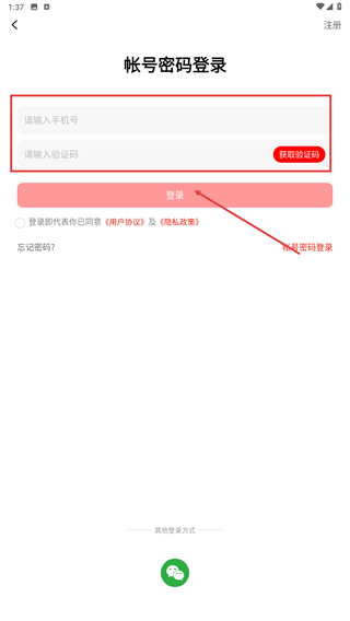 云海易购