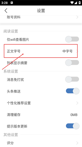 米尔军事