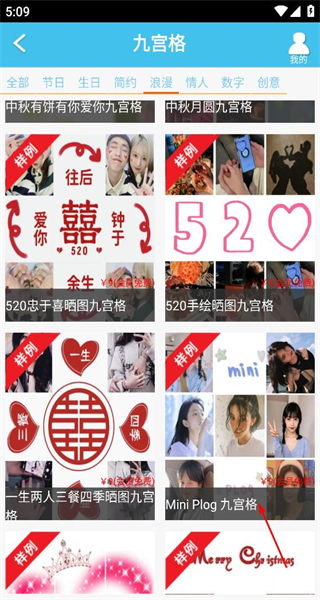 一键转发