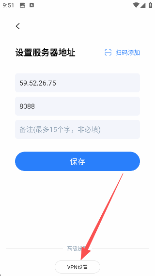 市政通