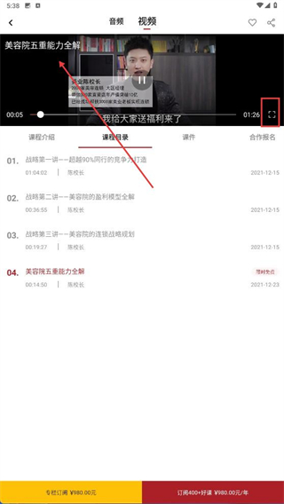 优美学院