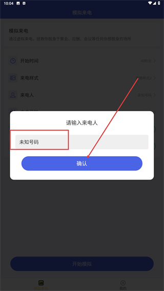 来电有喜
