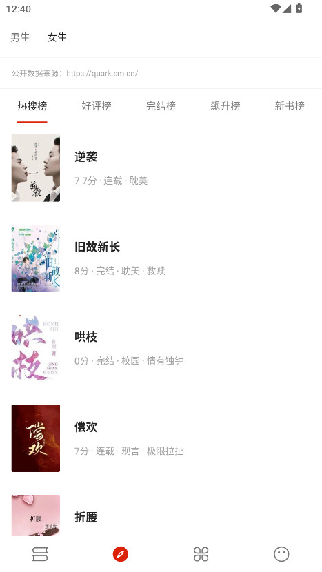 书荒阁