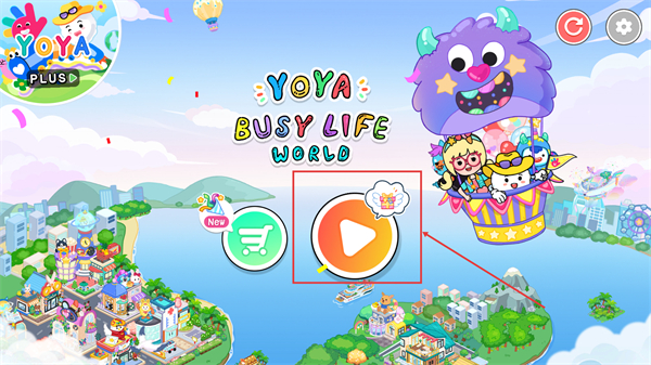 尤雅世界忙忙碌碌的生活