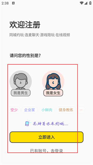 米陪