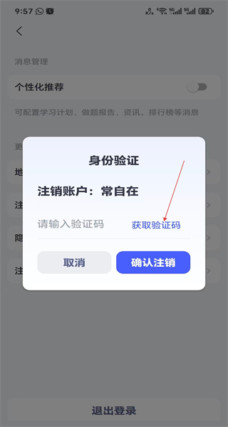 医考魔方