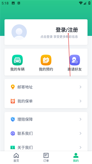 车车车险
