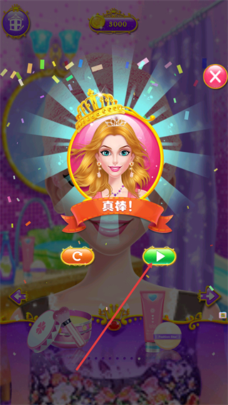 时尚公主购物世界
