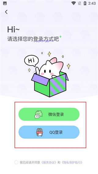 米卡盒子