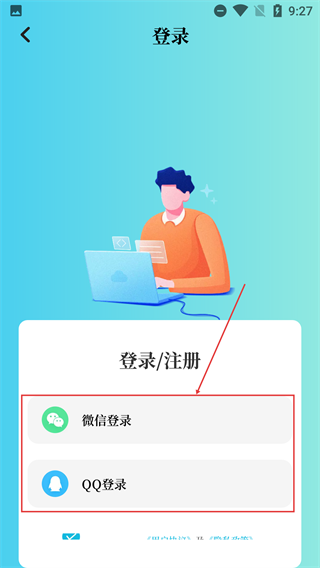 潮汐精灵