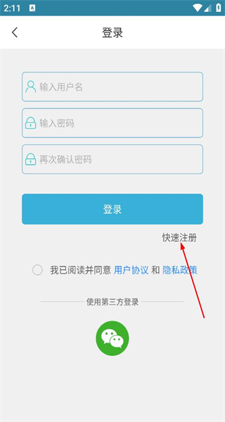易扫描免费版