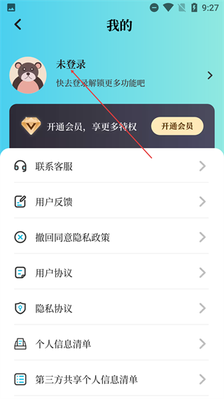 潮汐精灵