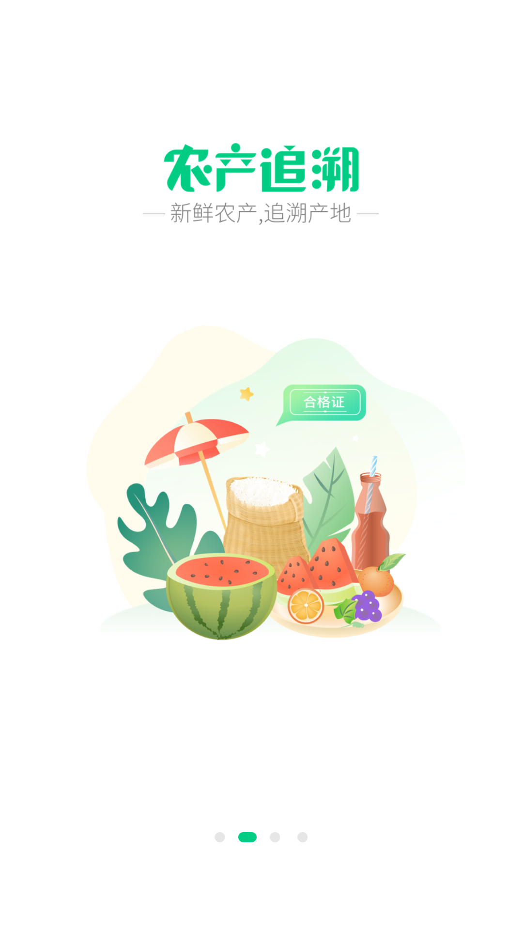 手掌农场