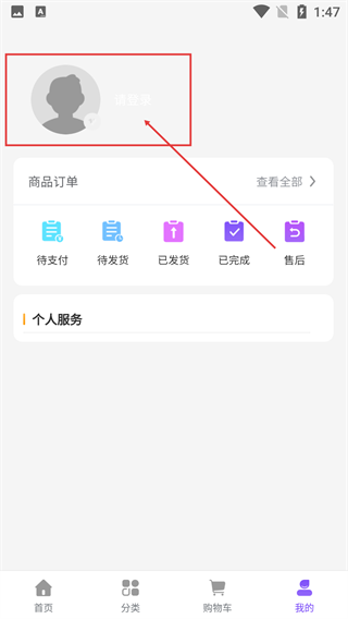 男女主角