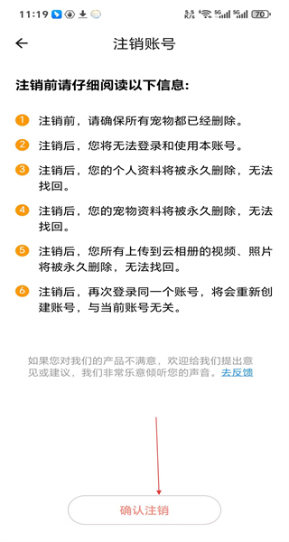 有宠app最新版本