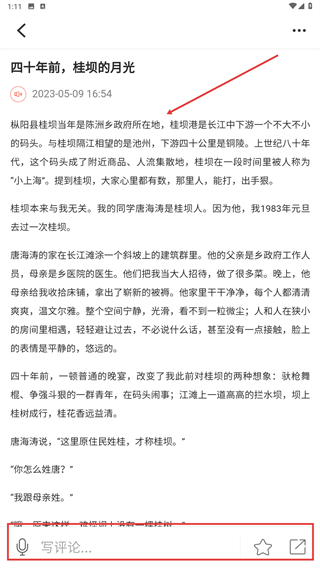 云上江陵