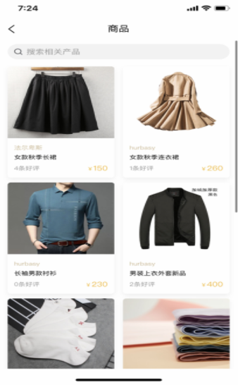 男女主角