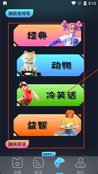 4339乐园