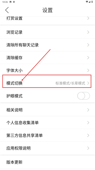 浙中都市圈