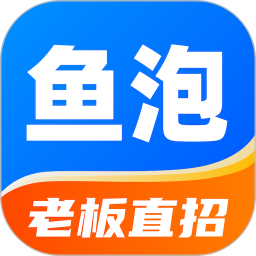 鱼泡网手机版