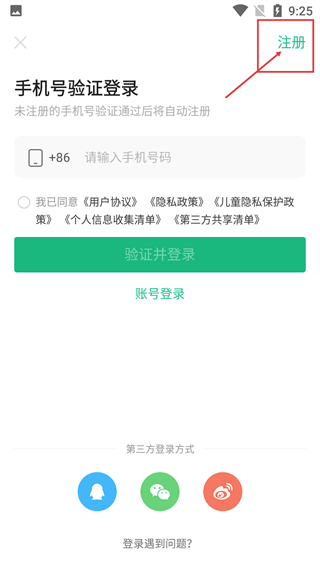 4399乐园