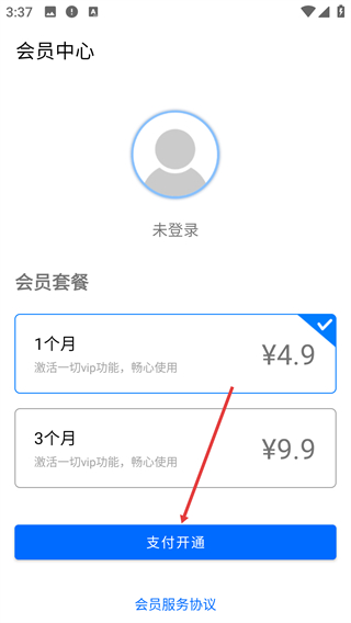 手机tv无线投屏大师