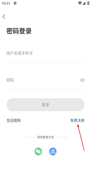 邮币卡互动网交易服务系统安卓版