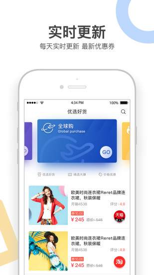 拿券儿