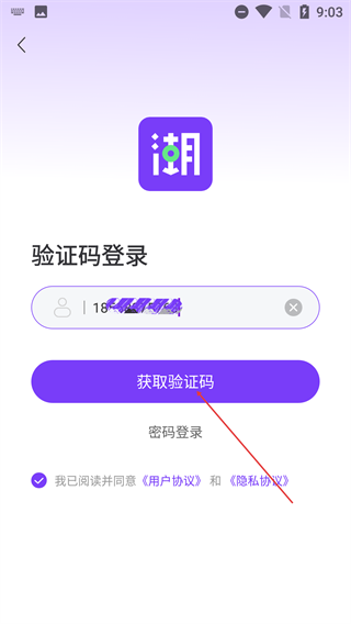 潮星球