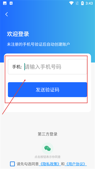 蘑菇PDF转换器