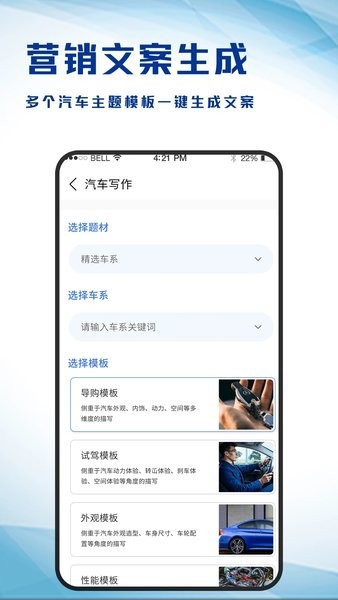 内容神器