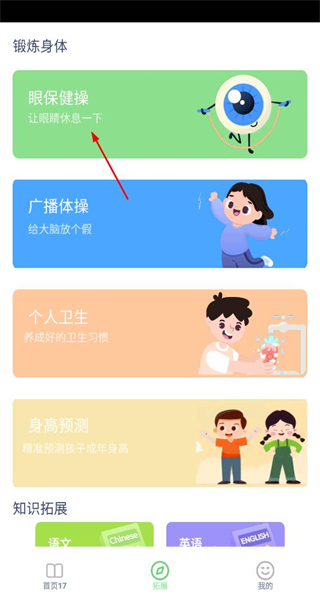一年级语文上册最新版