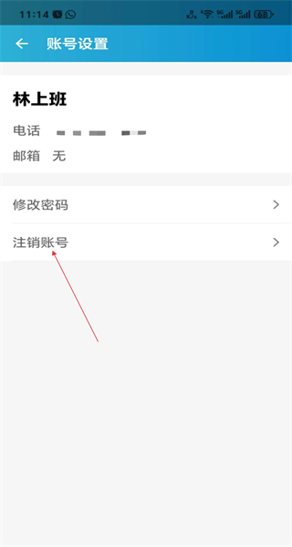 移动验房手机版