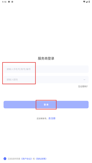 易收码