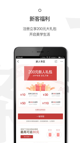 一条软件最新版本