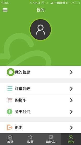 云宿