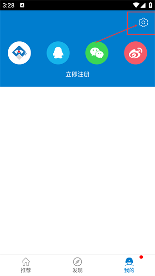 米尔军事