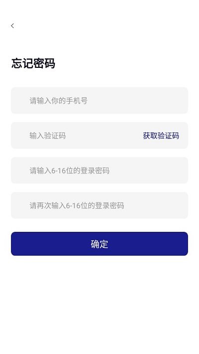 石钟车主