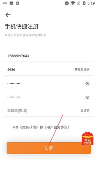 集乐淘