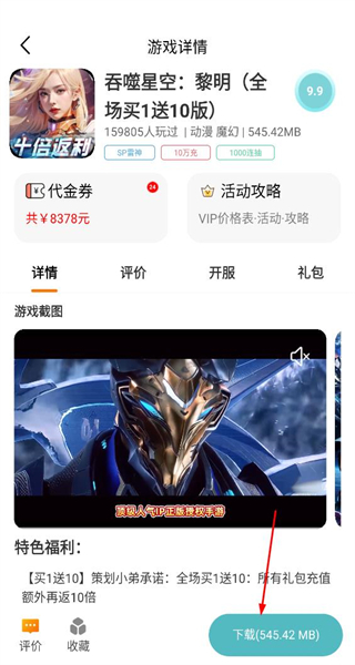 易游最新版
