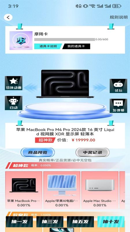 潮玩社